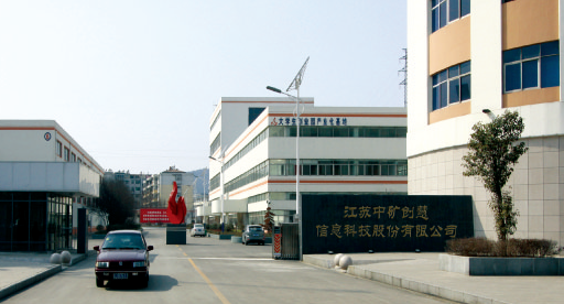 礦山市場催生出一個(gè)巨大的礦山無線監(jiān)控市場